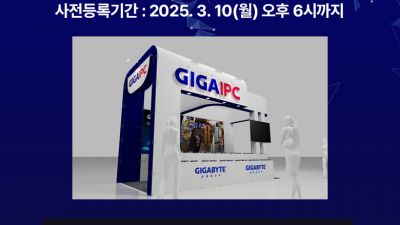 AW 2025 [2025 Smart Factory + Automation World] 의 네모시스템㈜ 부스로 귀하를 초대 합니다.
